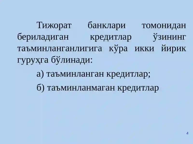 КРЕДИТНИНГ ТАЪМИНОТИ ВА УНИНГ ШАКЛЛАРИ 4