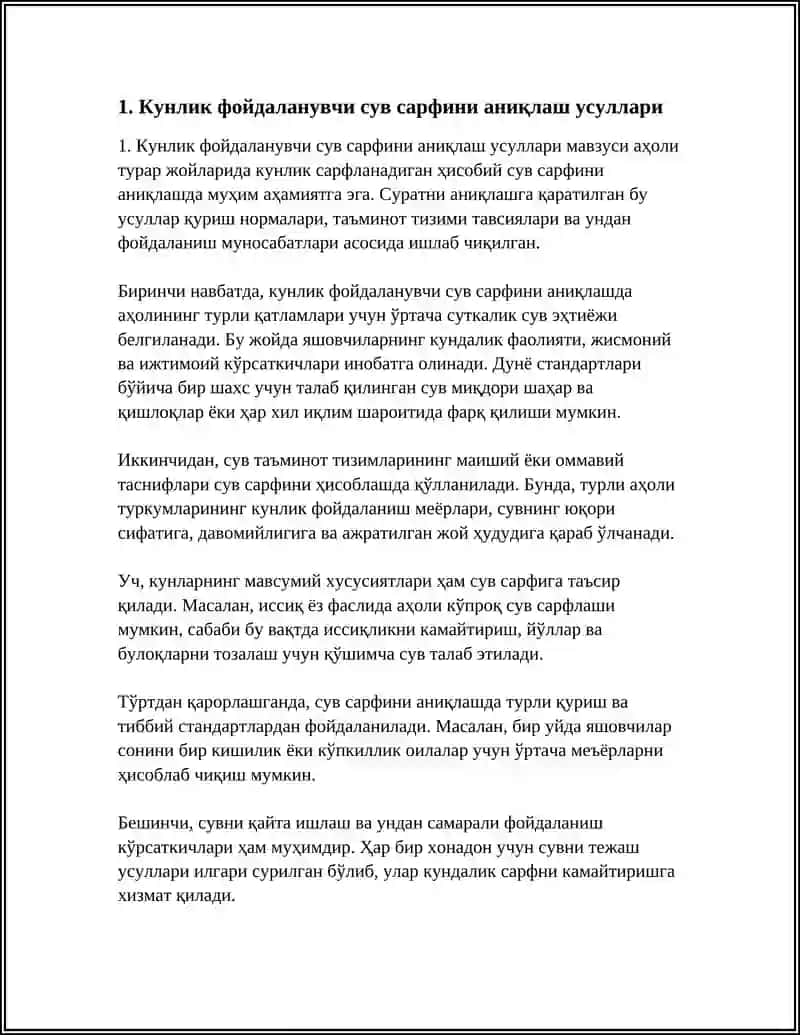Кунлик фойдаланувчи сув сарфини аниқлаш 4