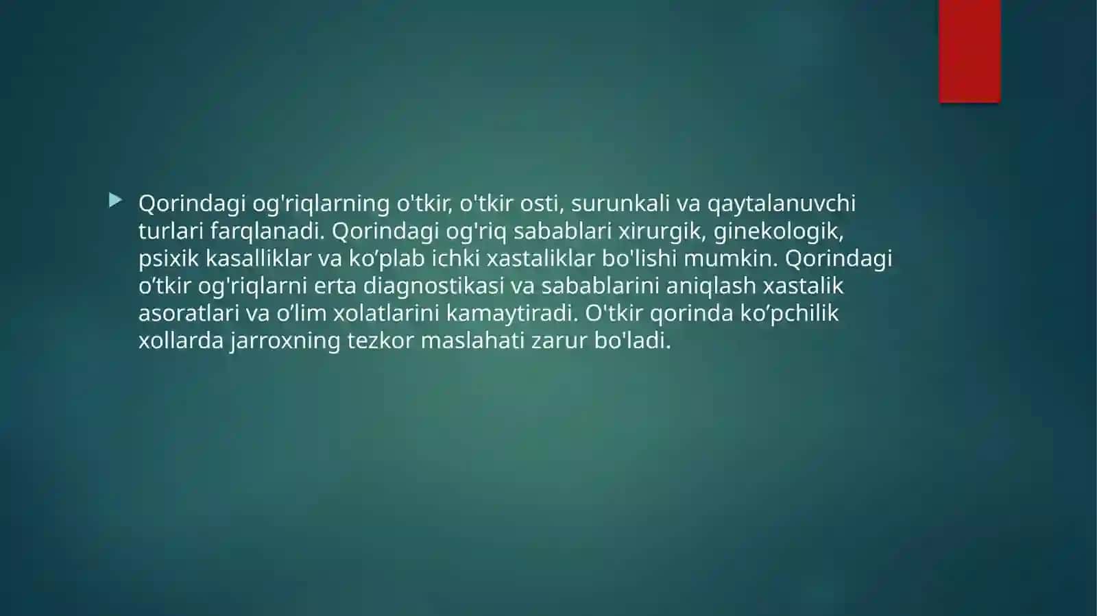 O'tkir qorinsindromi 4