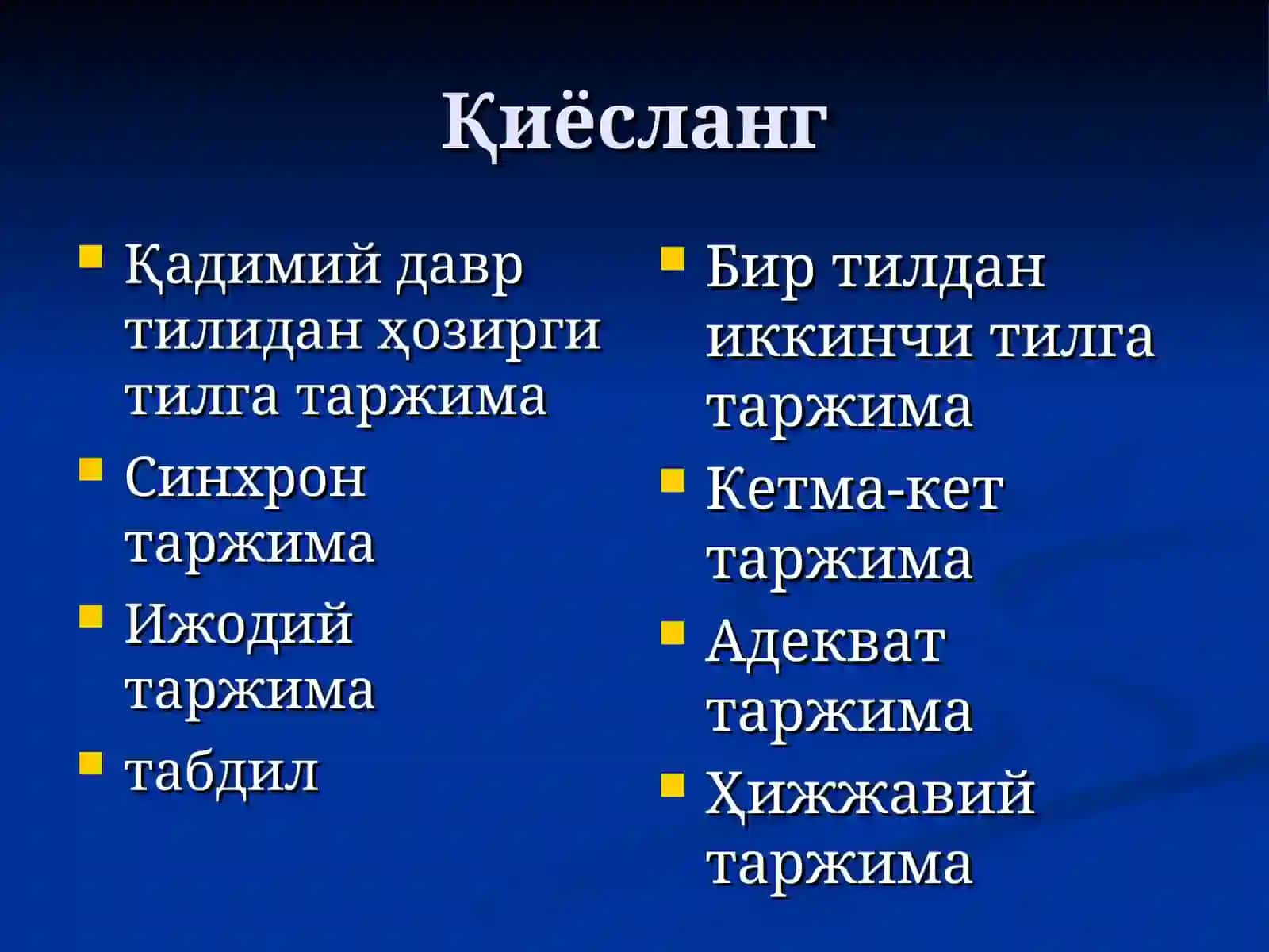 Бадиий таржима қиёсий адабиётшуносликнинг объекти сифатида 4