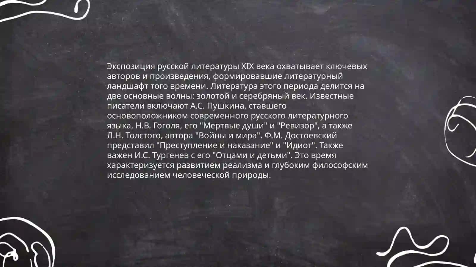 Музей имени Ивана Сергеевича Пушкина 4