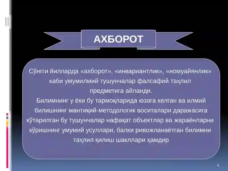 ТКТИ С22-13 НКС 4