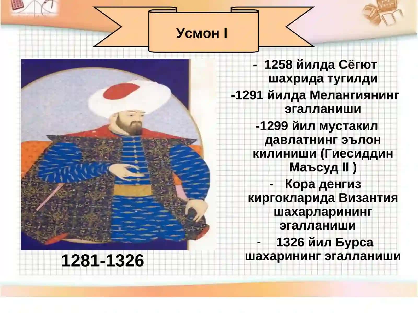 Усмонийлар давлатининг ижтимоий-иқтисодий аҳволи 4