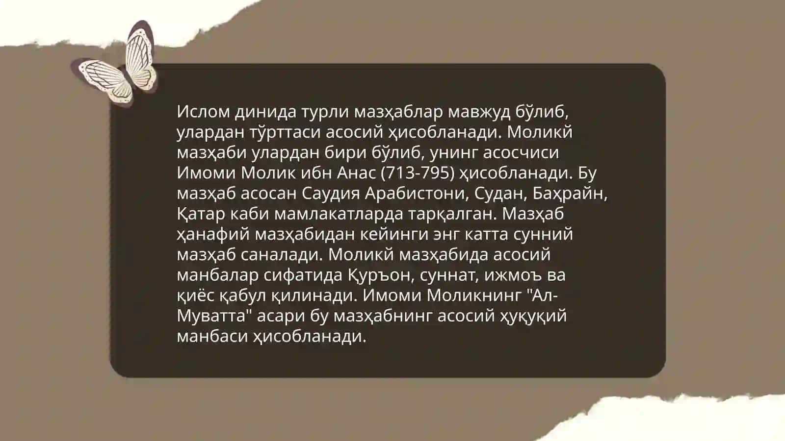 Islom dinida fiqhiy mazhablar faoliyati Umarova munisa 4
