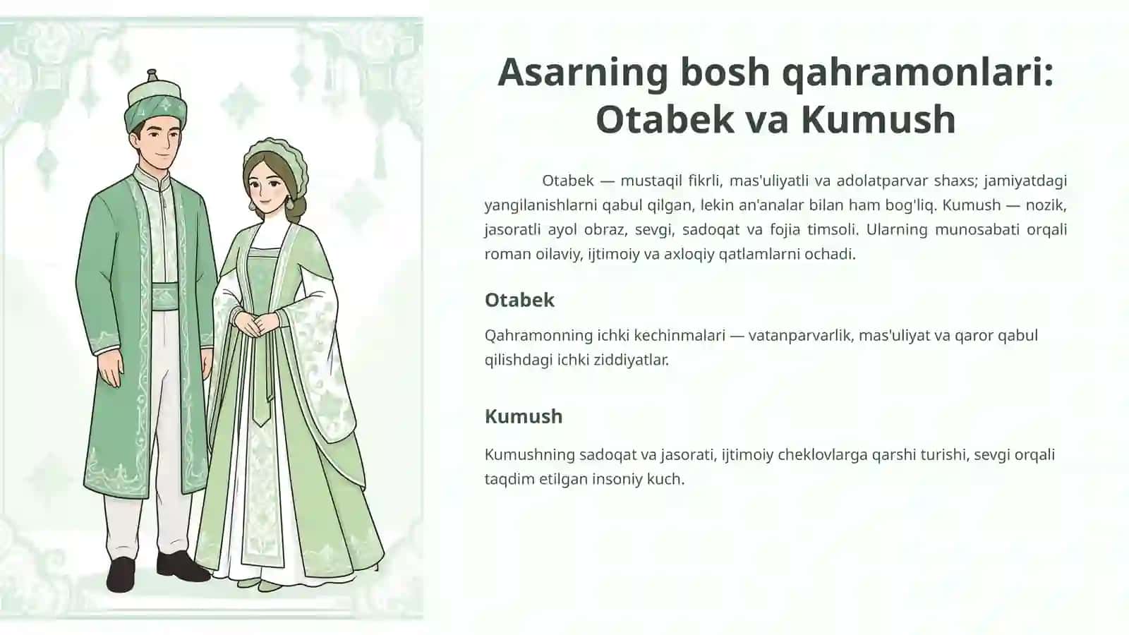 O'tkan kunlar 4