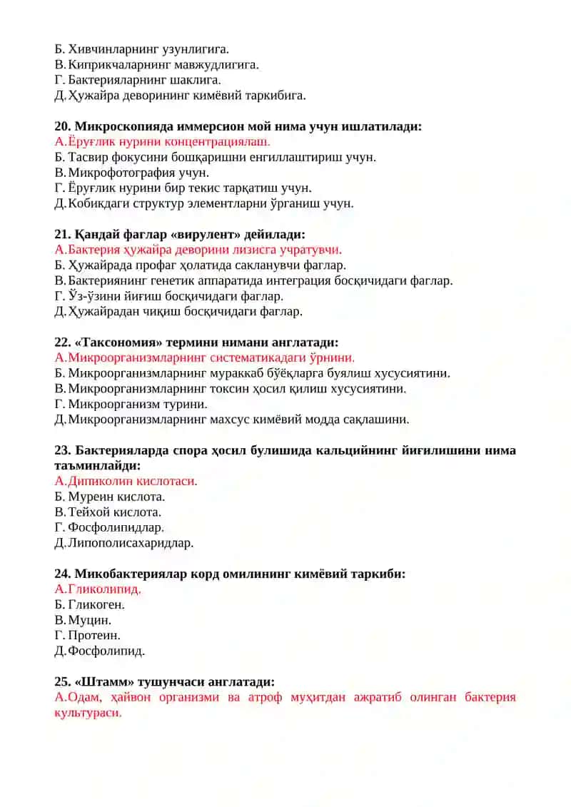 Цитоплазматик Мембрана вазифалари 4