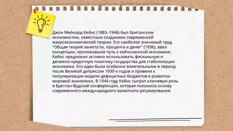 Исследование о природе и причинах богатства народов 4
