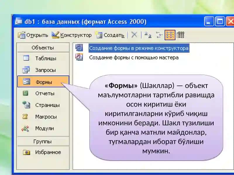 Jadvallar (Таблицы) 4