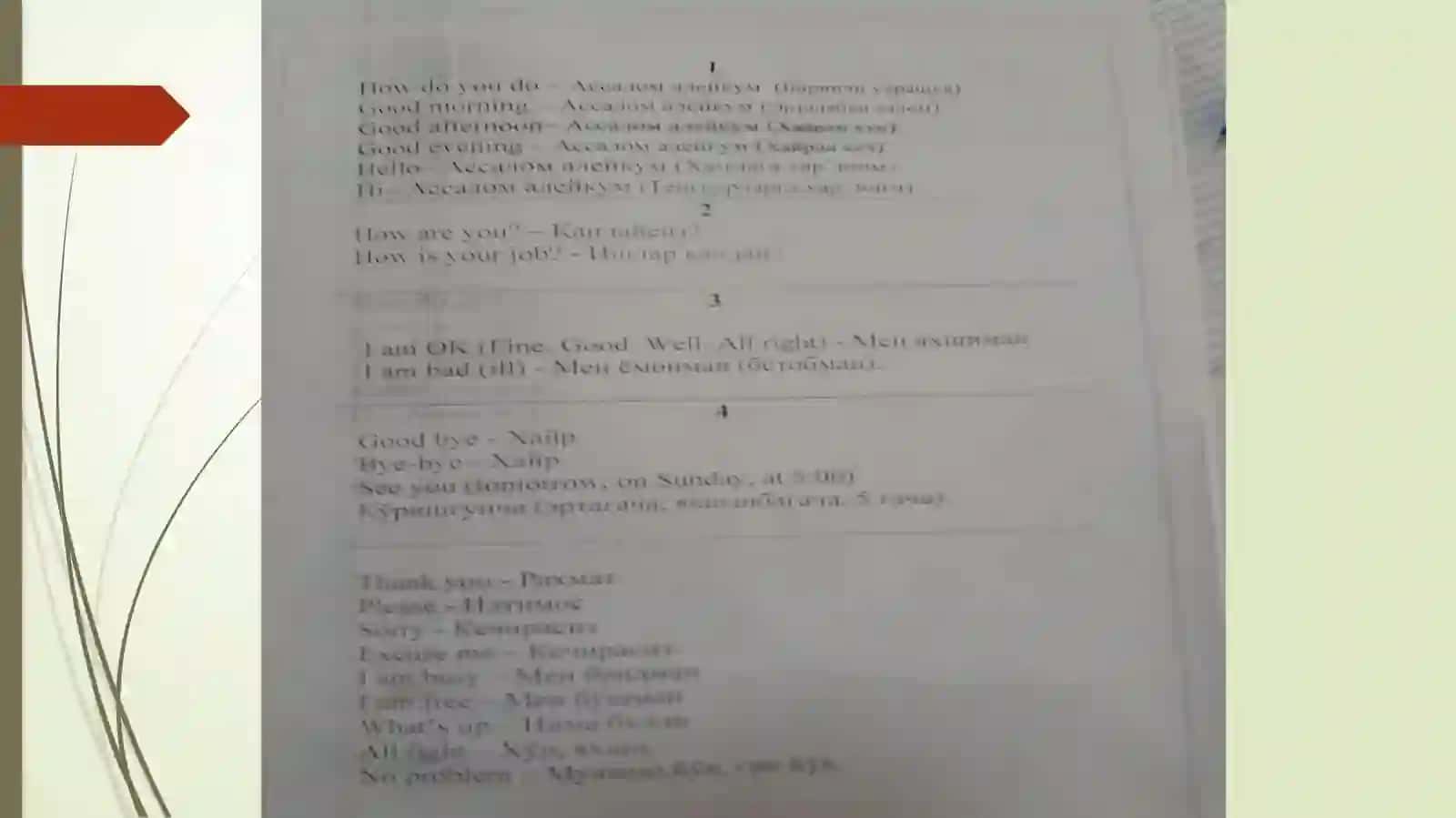 Lesson 1. Introduction. Greetings in English. Answers to Common Questions 4