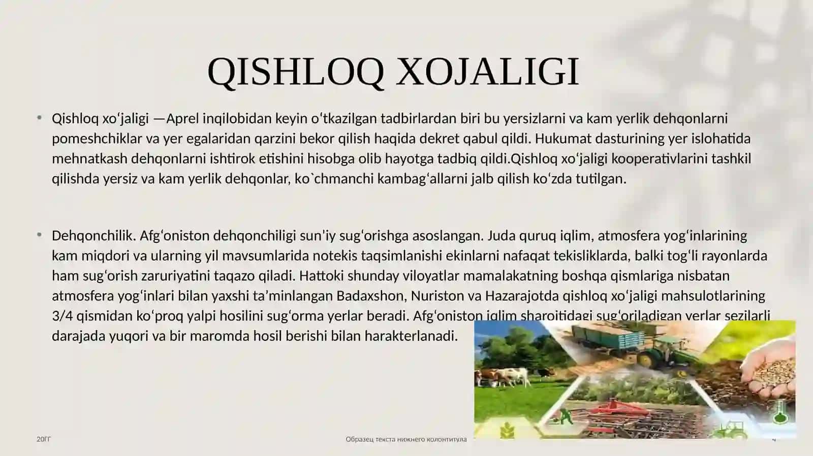 QISHLOQ XOJALIGI VA BIOSFERA 4