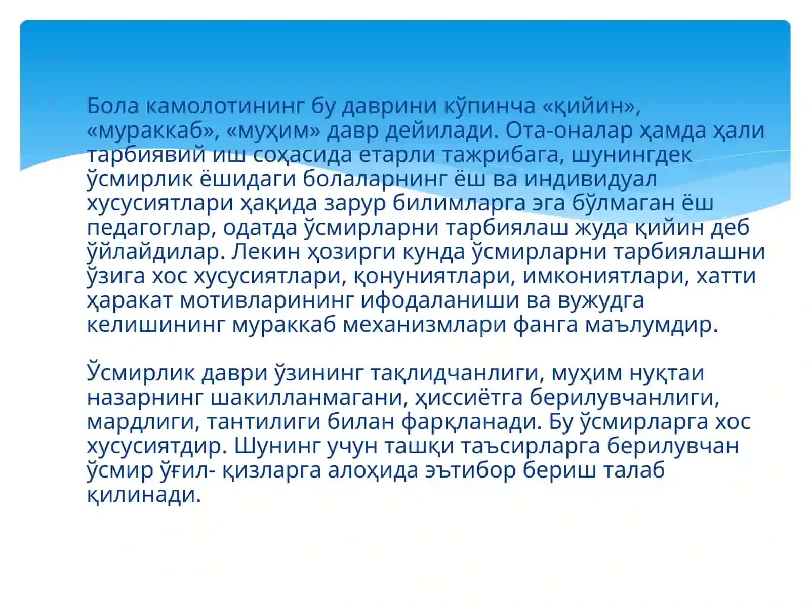 Ўсмирлик даврида психик ривожланиш хусусиятлари 4