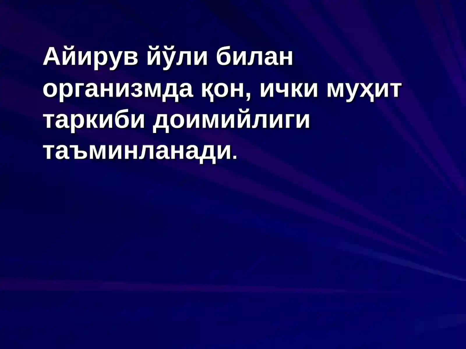 Организмнинг экскретор фаолияти 4