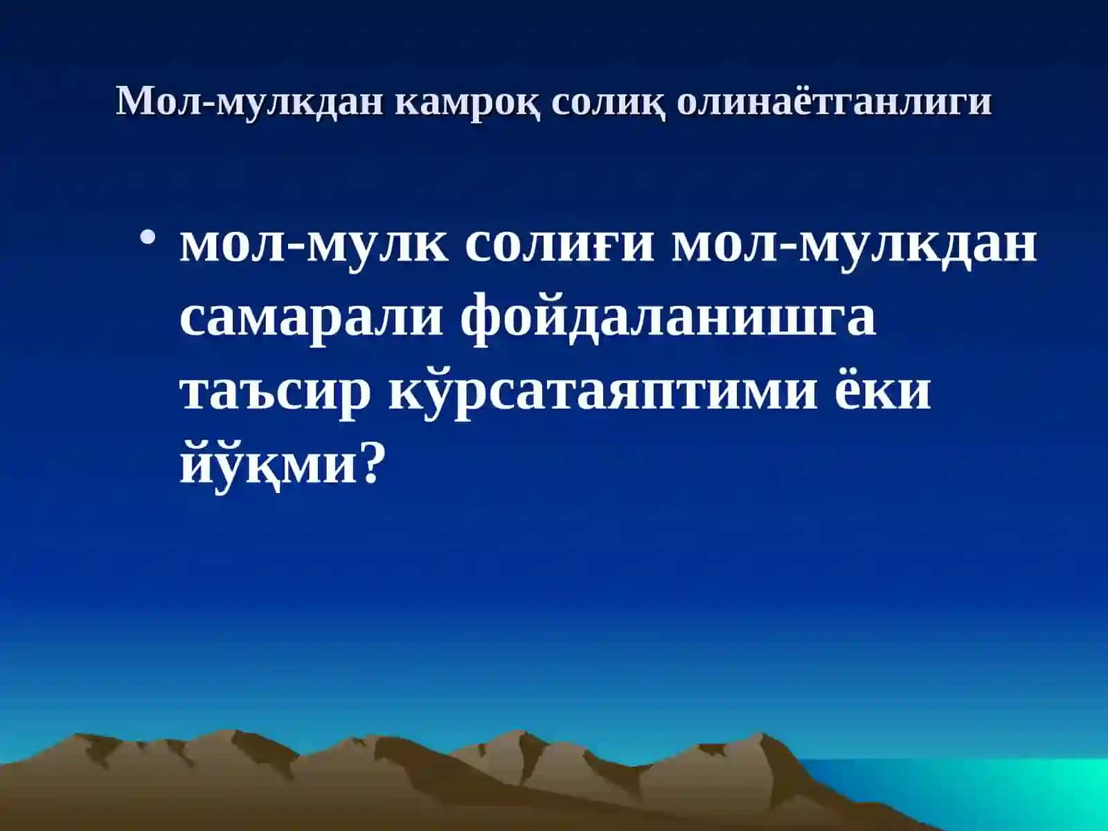 Мол-мулкдан камроқ солиқ олинаётганли 4