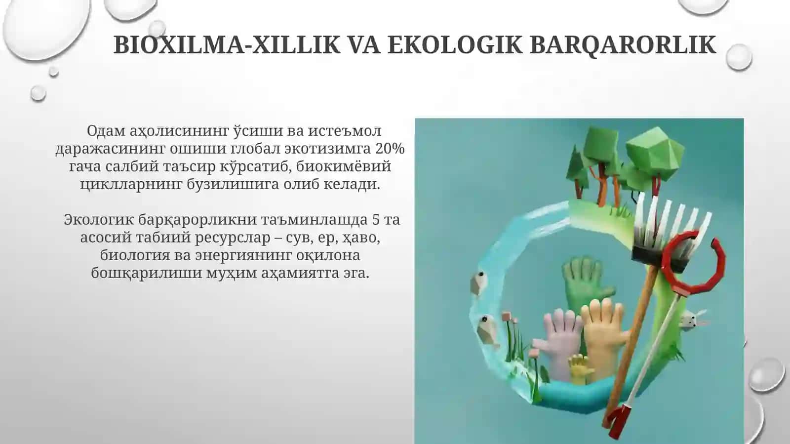 Odam ekalogiyasi 4