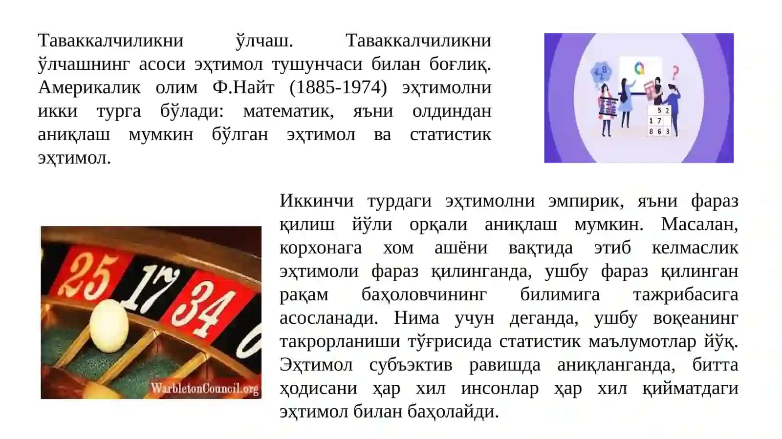 Ишлабчиқариш назарияси ва унинг моделлари 4