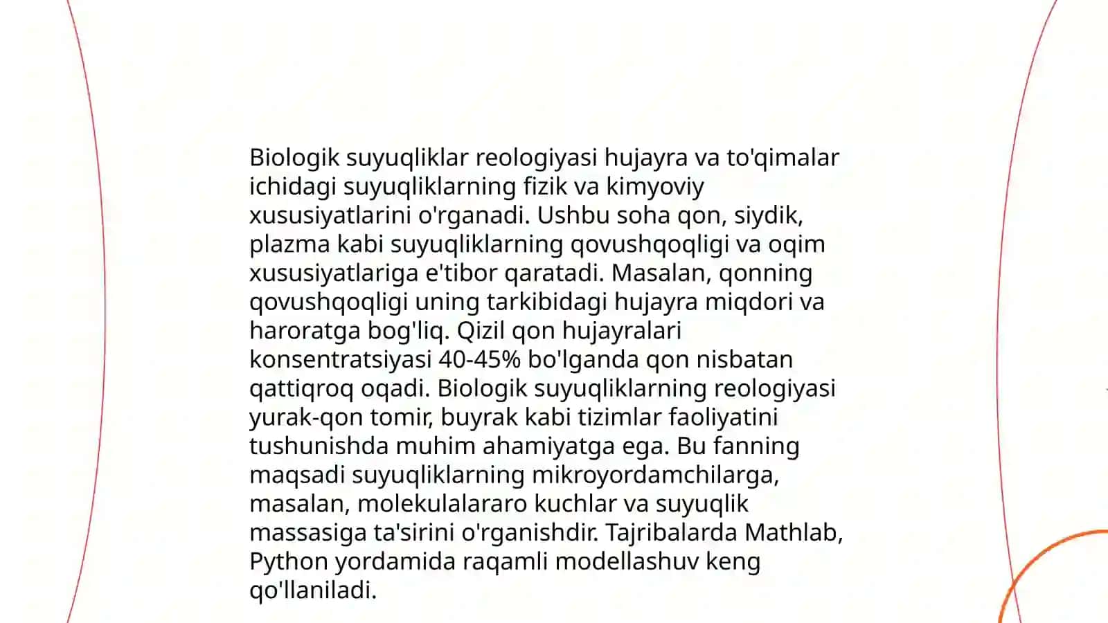 Bioreologiya 4