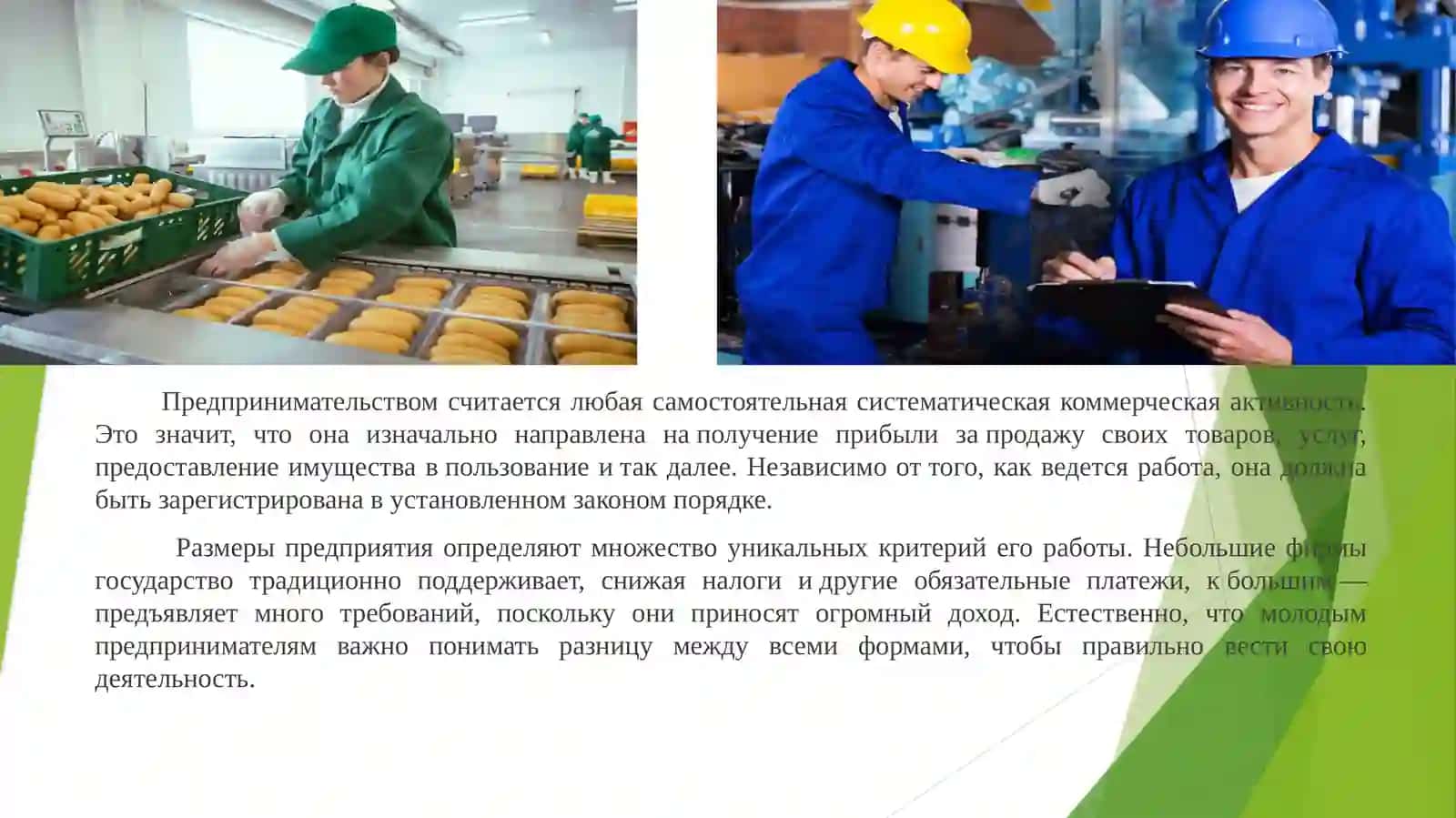 Iqtisodiyot kafedrasi 4