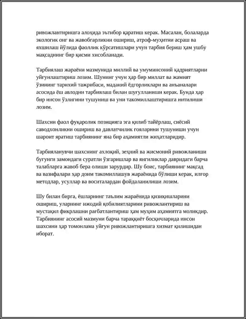 ТАРБИЯНИНГ МАКСАД ВА ВАЗИФАЛАРИ 4