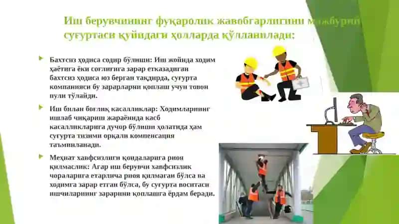 Иш берувчиларнинг фуқаролик жавобгарлиги 4