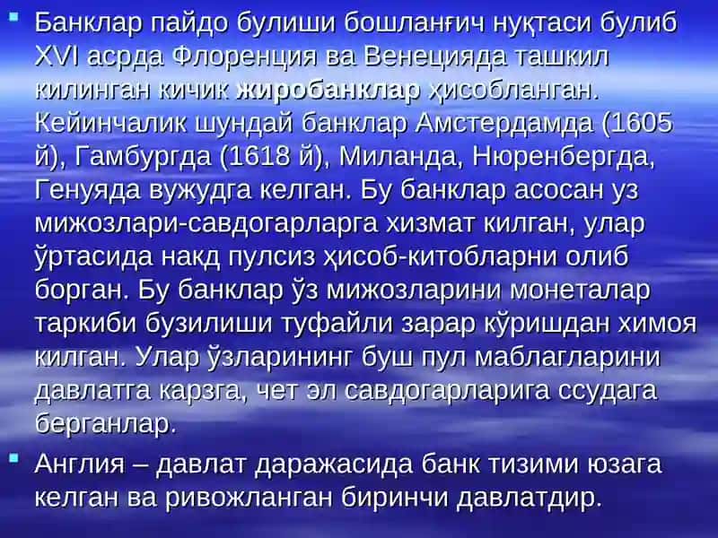 O’zbekiston Respublikasi bank tizimi va uning tarkibi 4