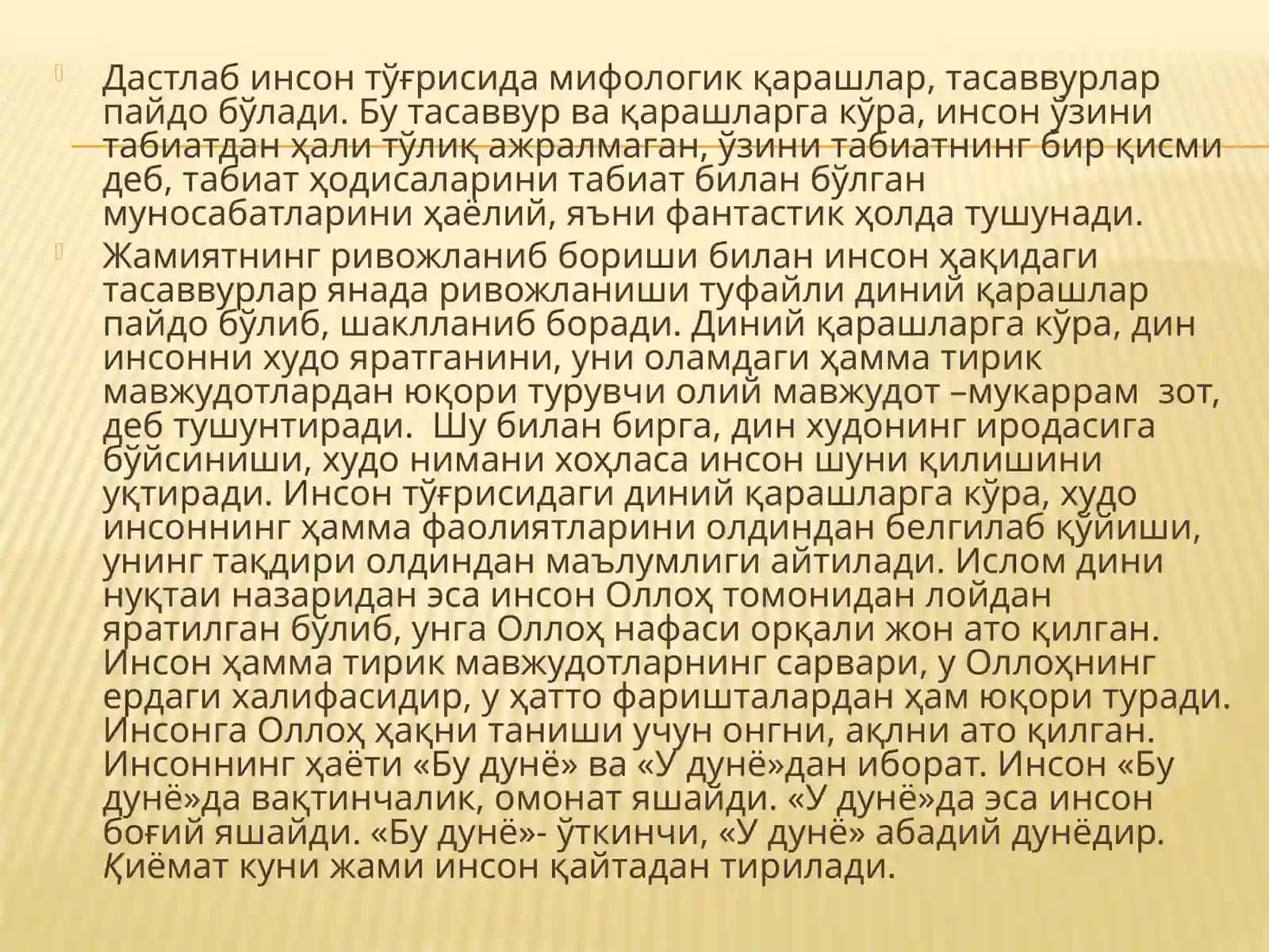 Инсон – фалсафанинг объекти 4