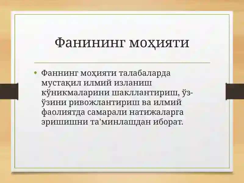 Узлуксиз таълимдаги тенденсиялар ва замонавий дашувлар 4