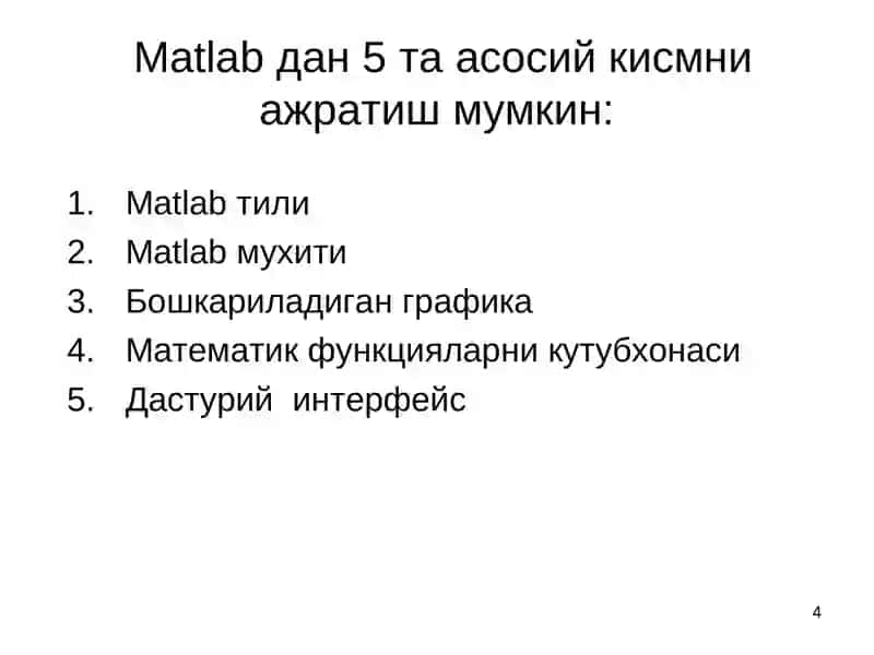 Matlabга кириш 4