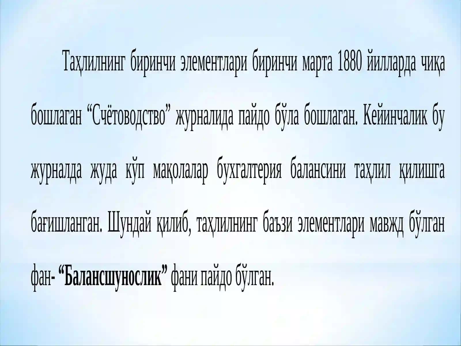Молиявий ва бошкарув таҳлили 4