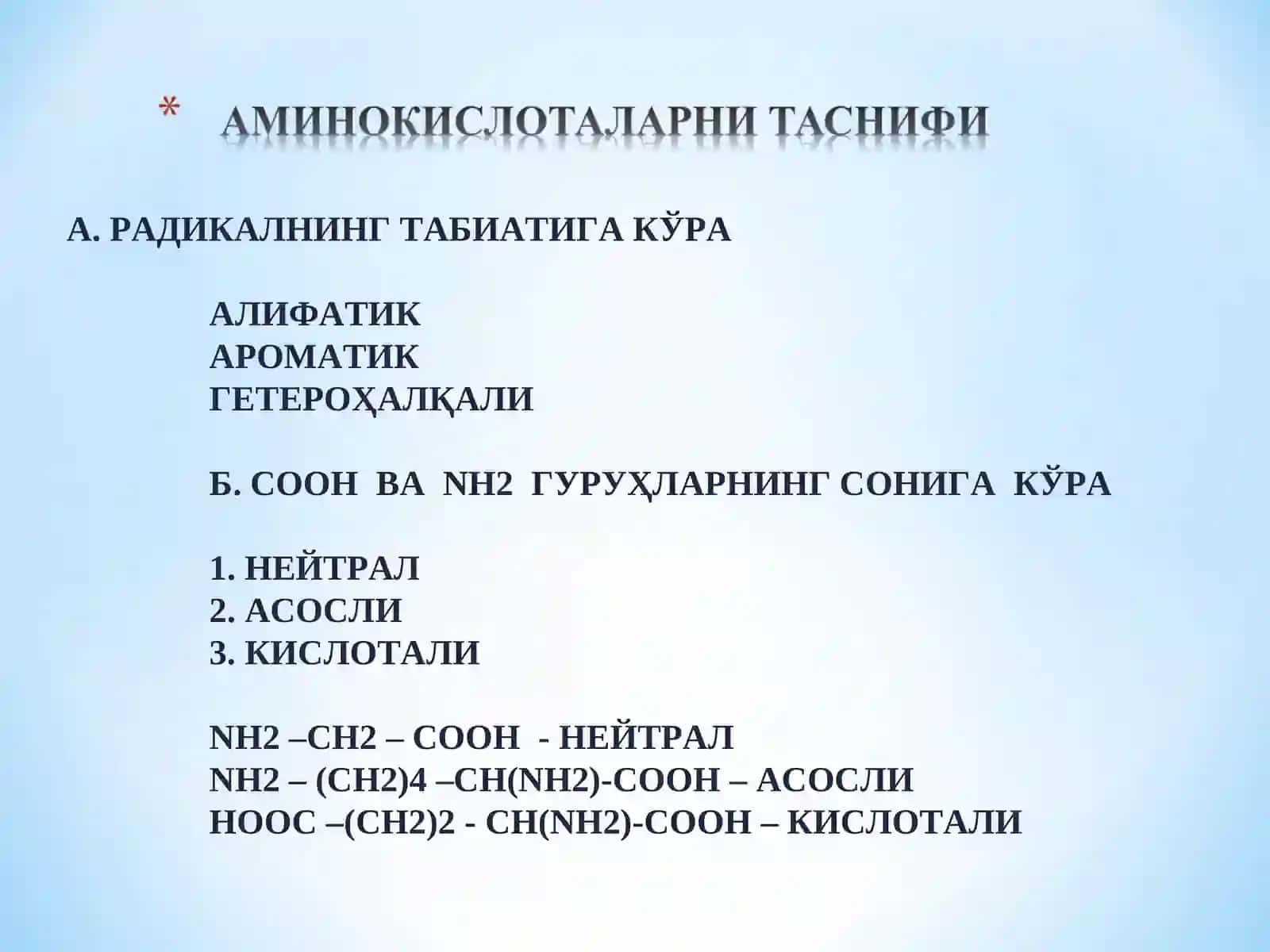 Аминокислоталар Тўғизилиши, Хоссалари. Пептидлар ва Оқсиллар 4