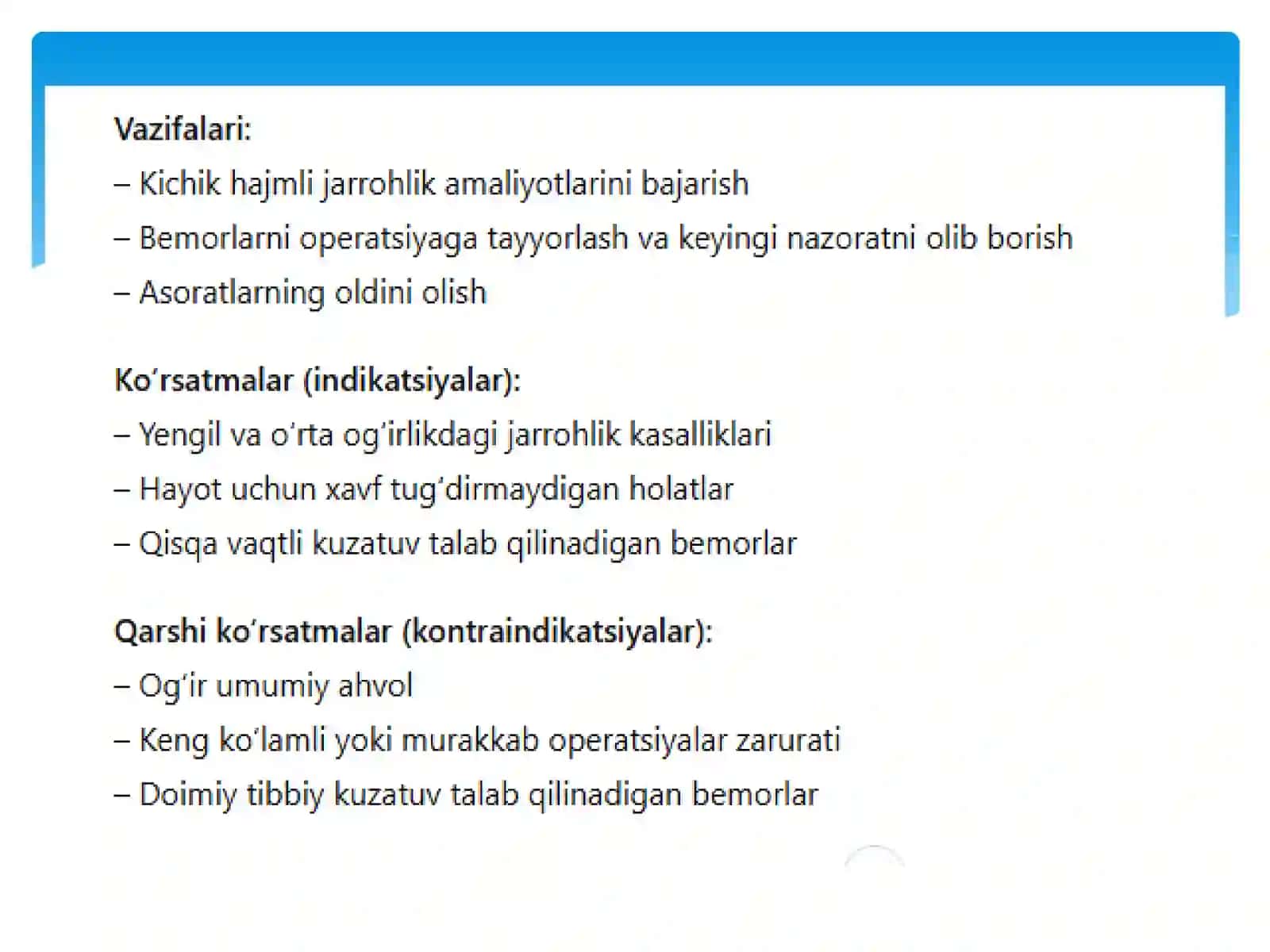 Ambulator xirurgiya tushunchasi 4