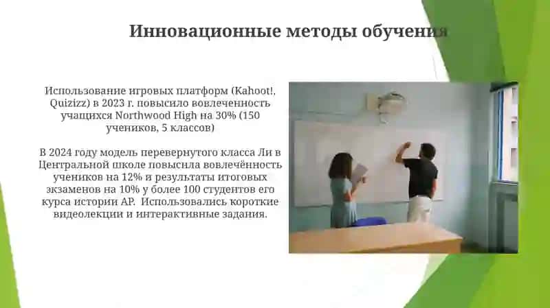 Выдающие педагоги 4