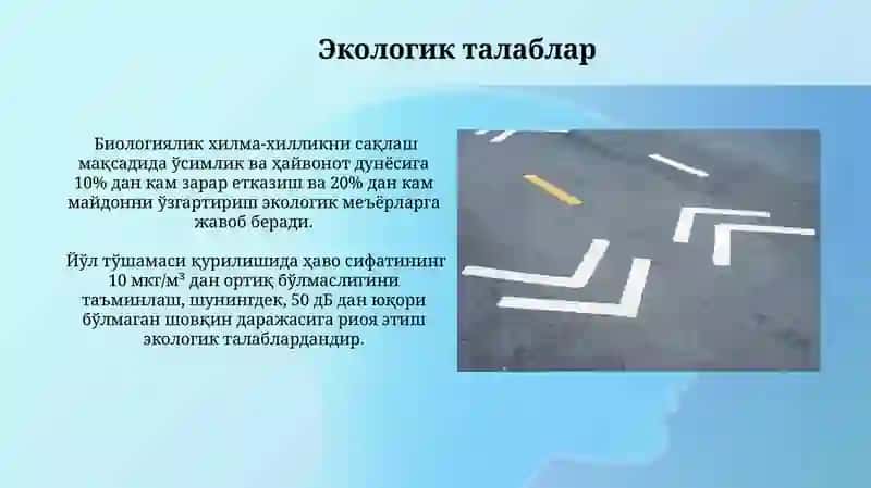 Техник назорат 4
