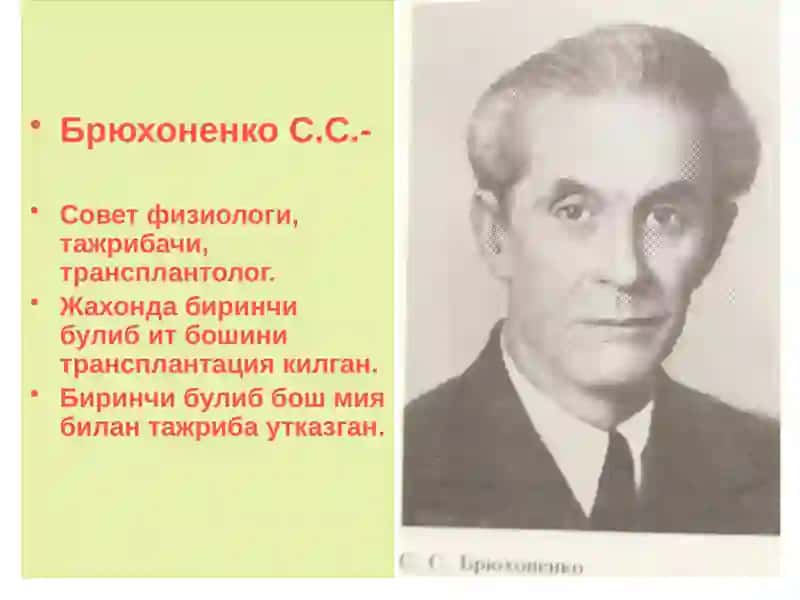 Анестезиология 4