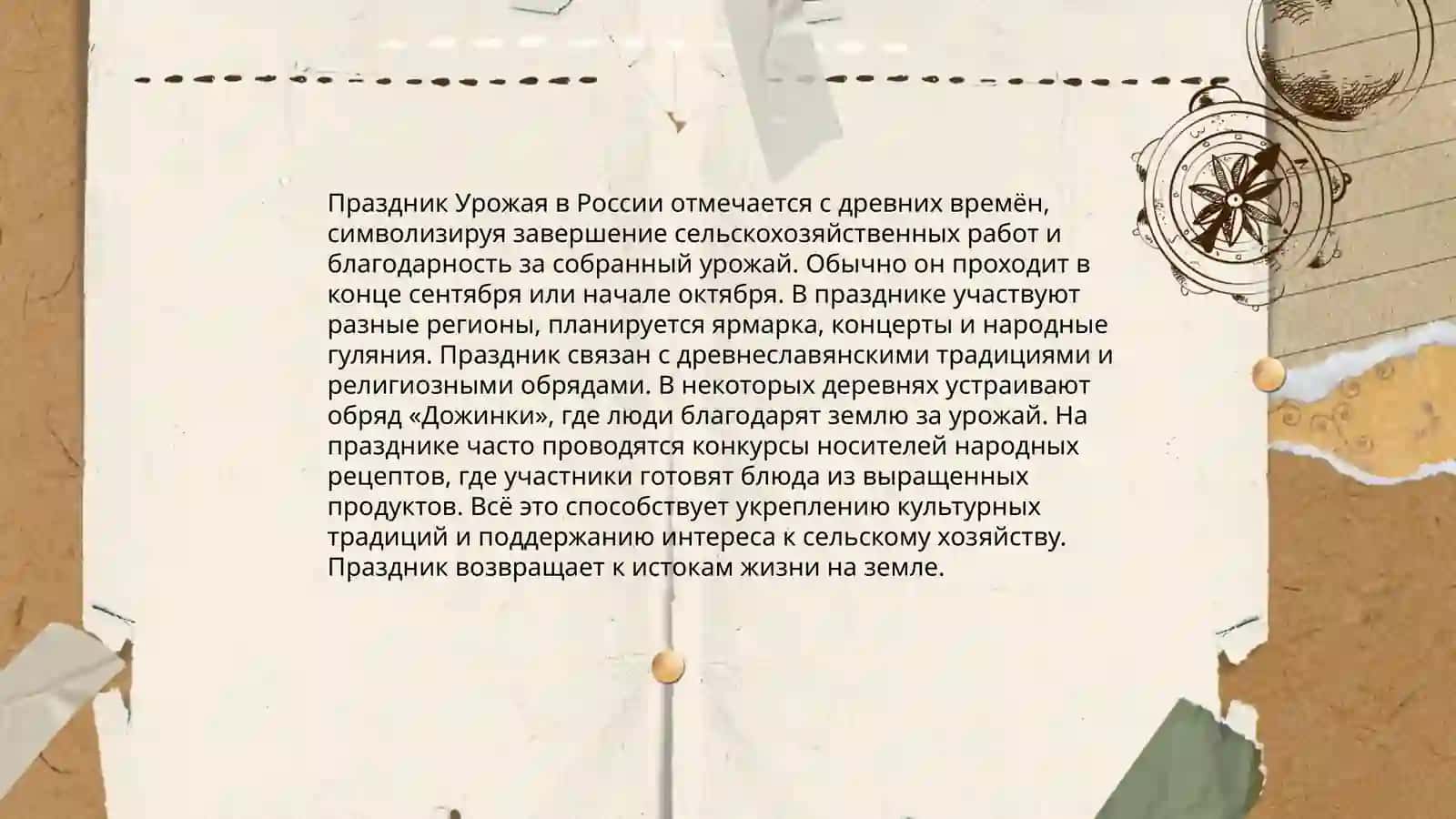 Традиции и обычаи Узбекистана 4