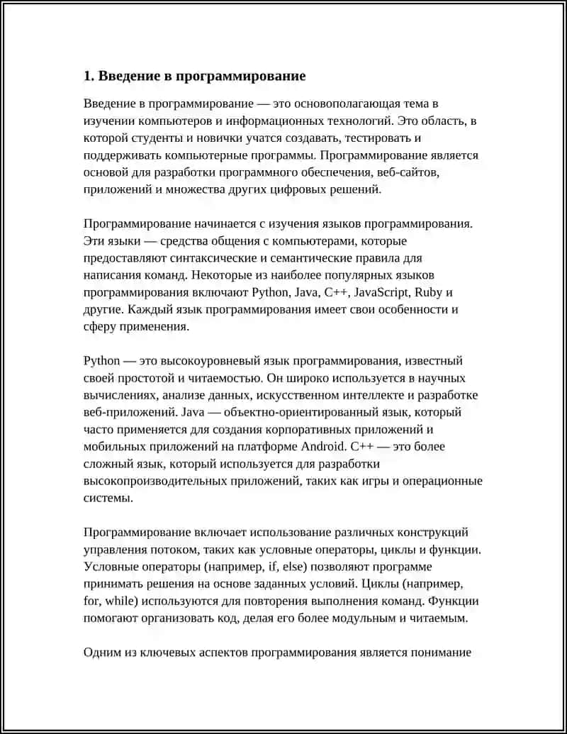 ДАСТУРИЙ ТАЪМИНОТ (АХБОРОТТЕХНАЛОГИЯЛАРИ) КУРСИ 4