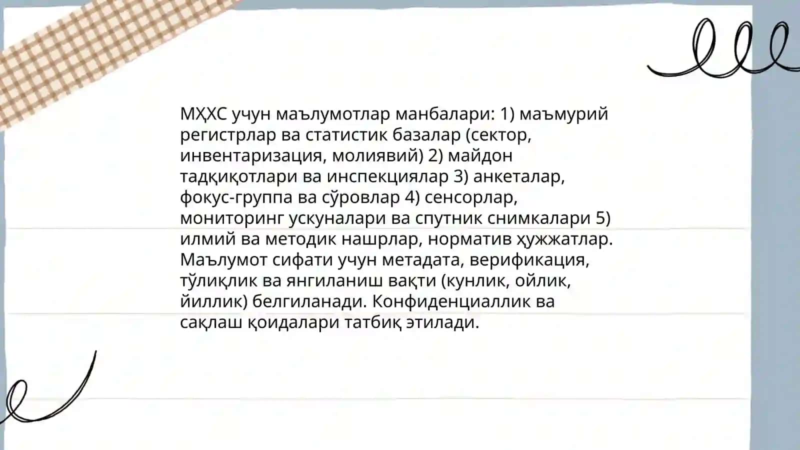 МҲХС бўйича ҳисоботлар тайёрлаш усуллари 4