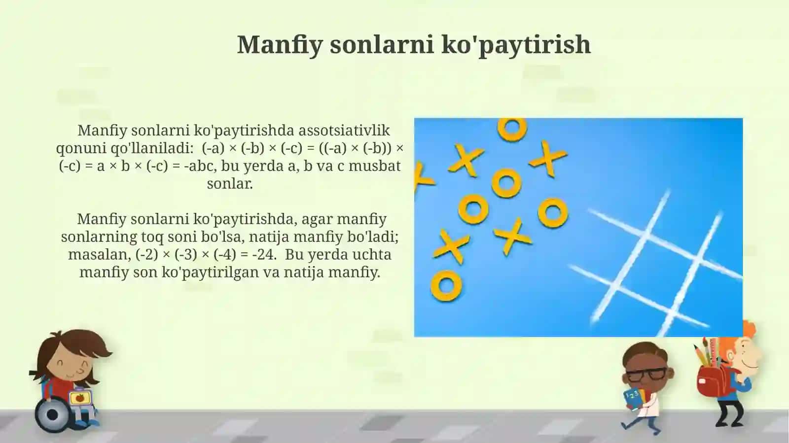 Ko'paytirishning assotsiativ xossasi 4