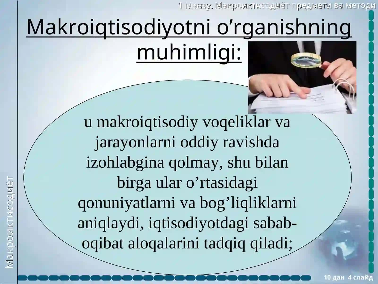 Makroiqtisodiyot 4