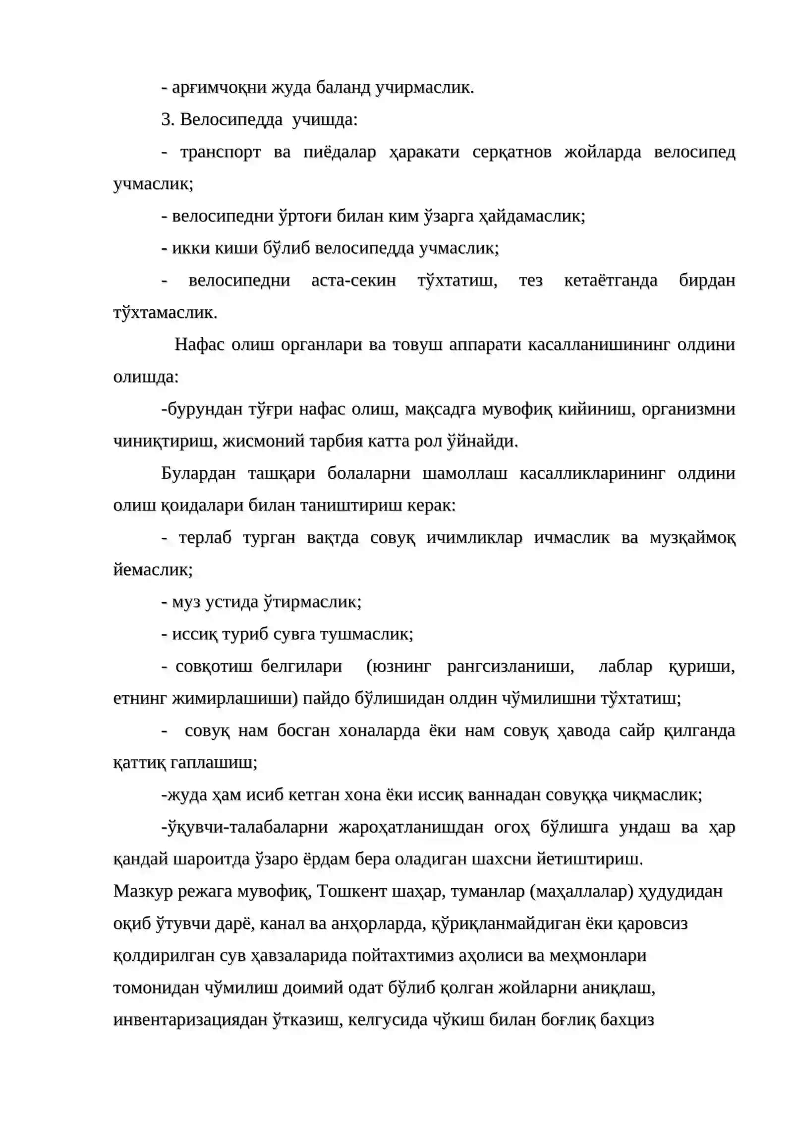 Бахтсиз ҳодиса ва уларни олдини олиш 4