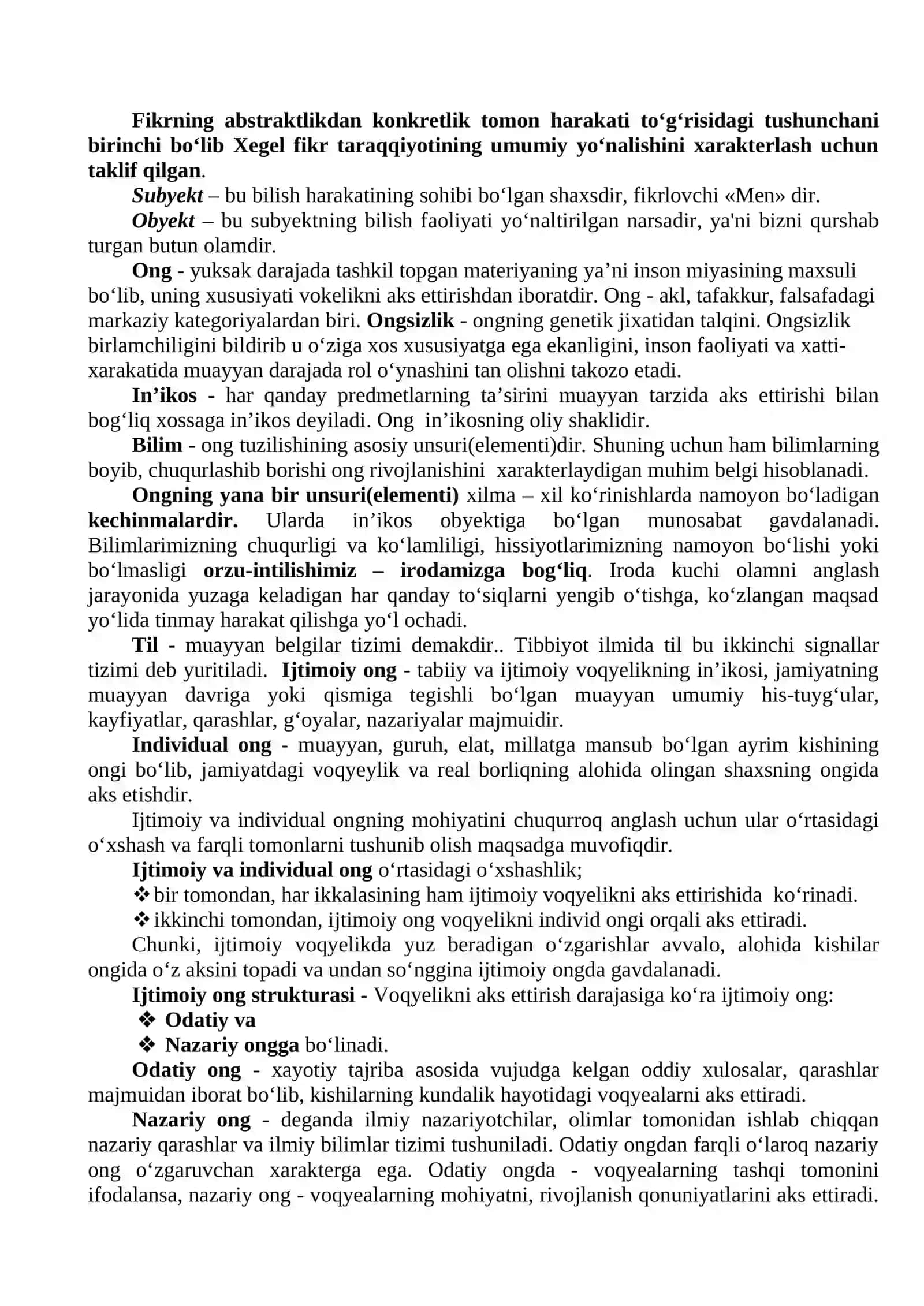 Gnoseologiya- Bilish falsafasi 4