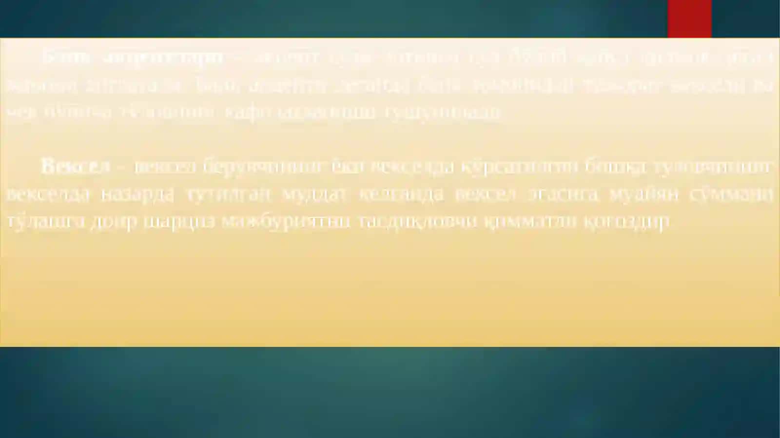 Тижорат банкларинг  аперациялари 4