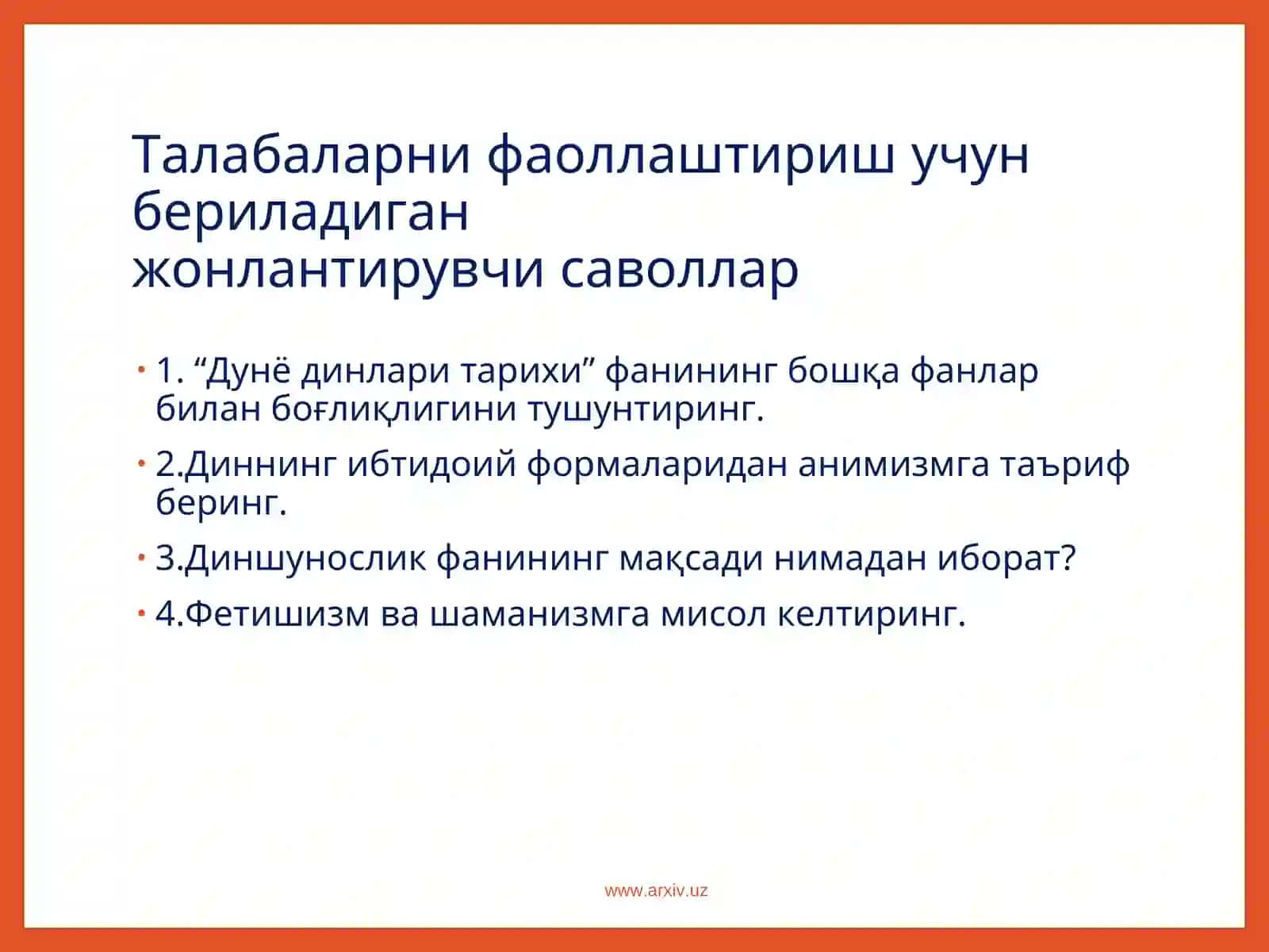 Диний онг асослари 4
