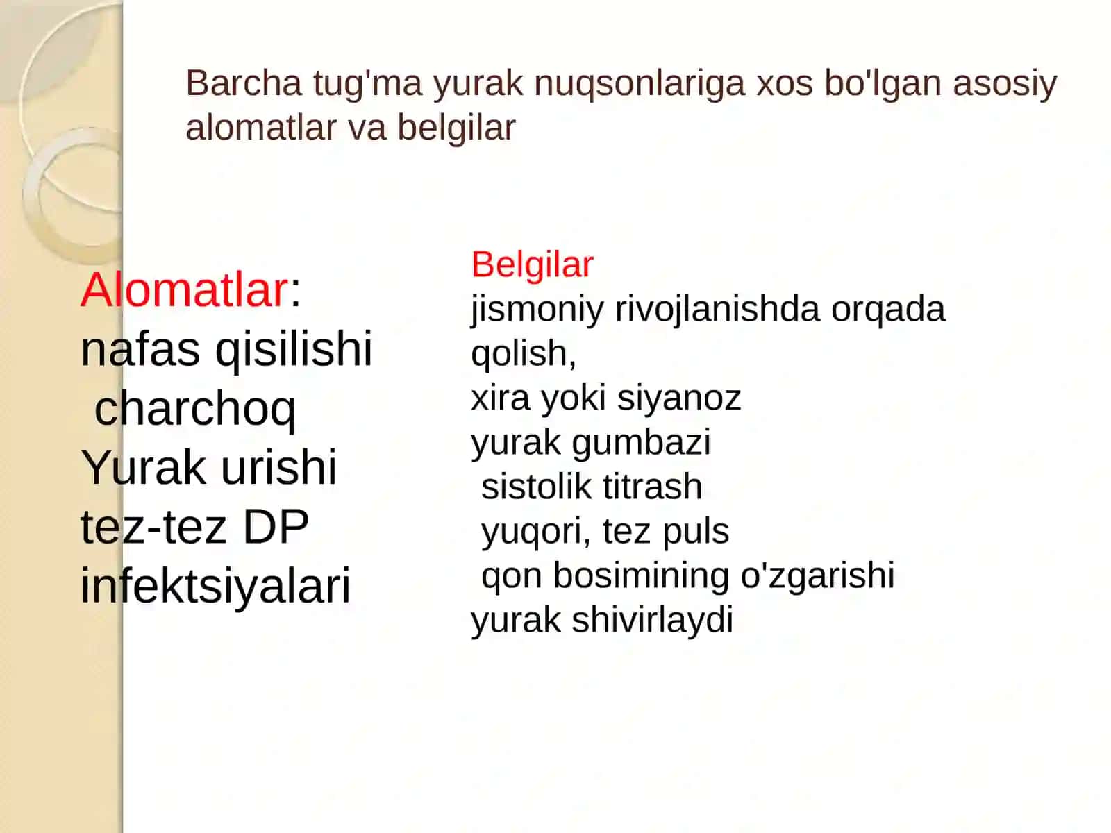 Tug'ma yurakning nuqsonlari asosiy tushunchalari 4