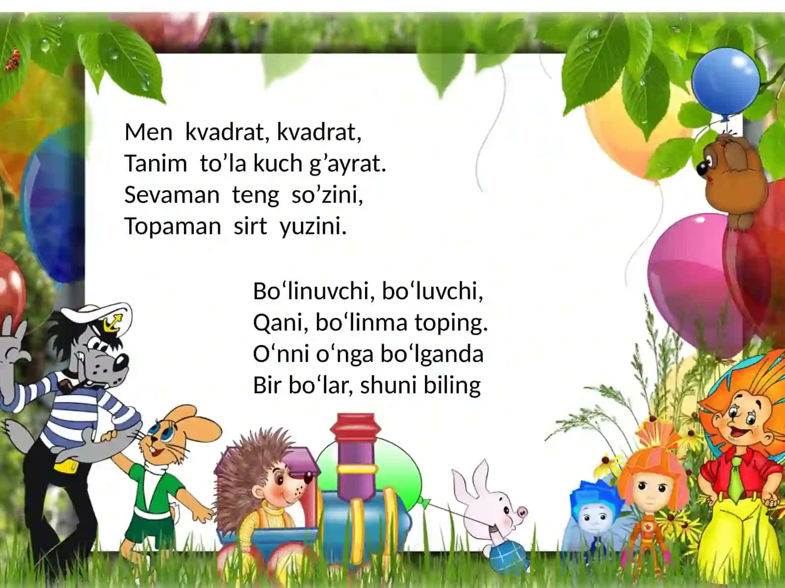 Million ichida ko‘paytirish va bo‘lish 4