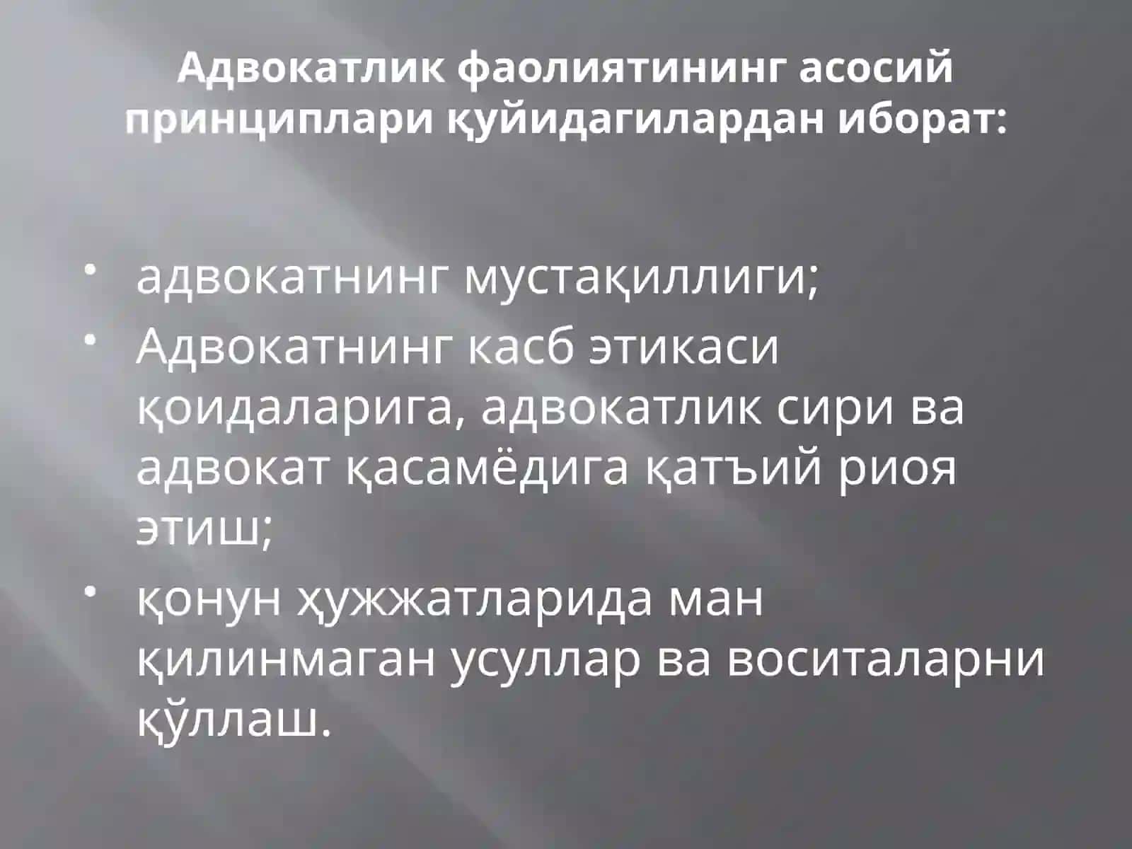 Адвокатура фаолияти 4