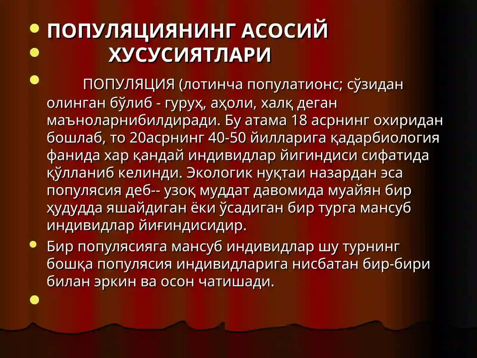 Популяцияҳақида таълимот 4