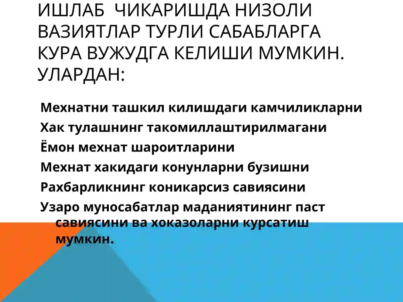 НИЗО ВА СТРЕССНИ БОШКАРИШ 4