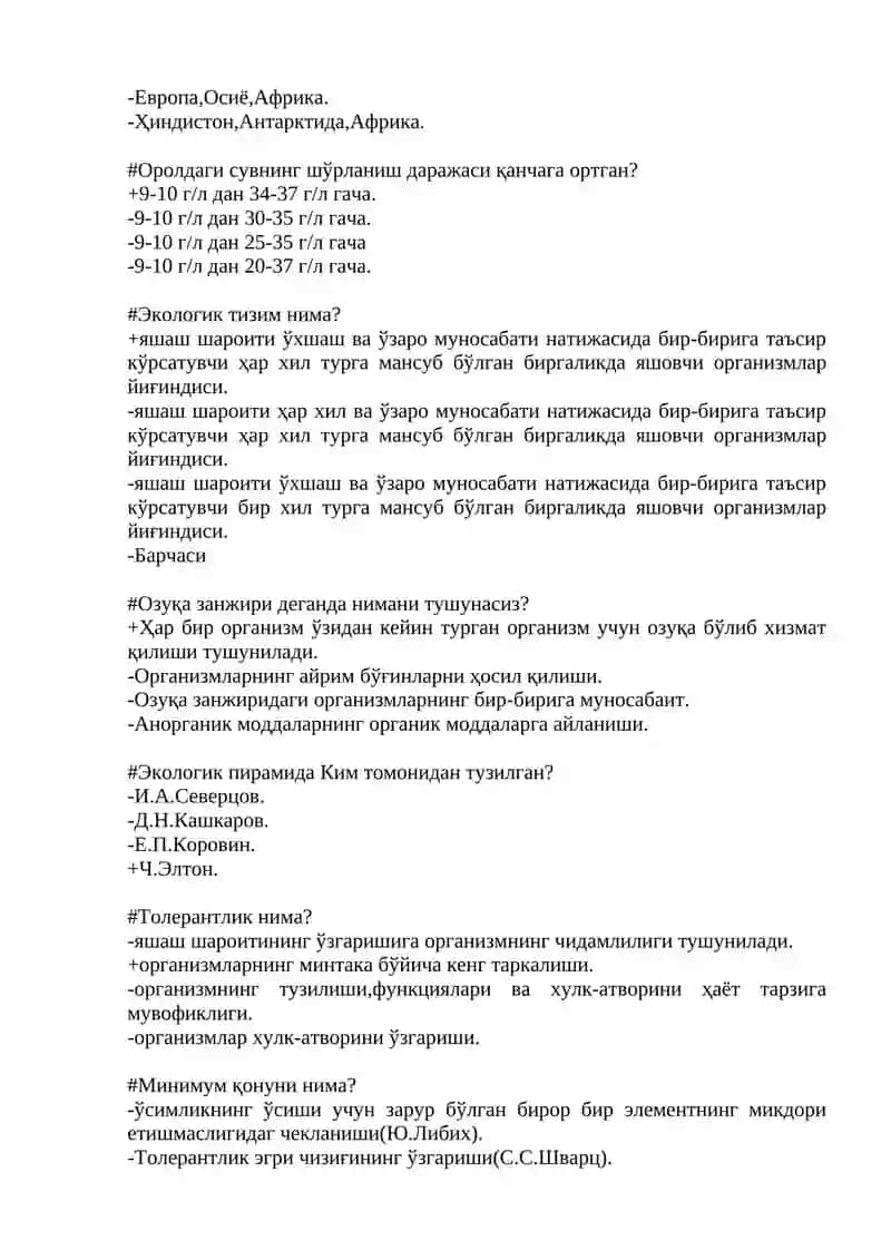 ATROF-MUHIT IQTISODIYOTI YAKUNIY TESTLAR 4