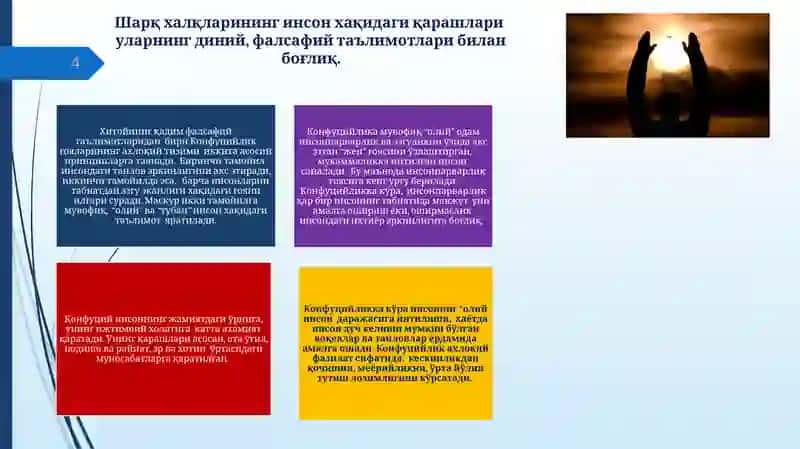 Қадриятлар фалсафаси 4