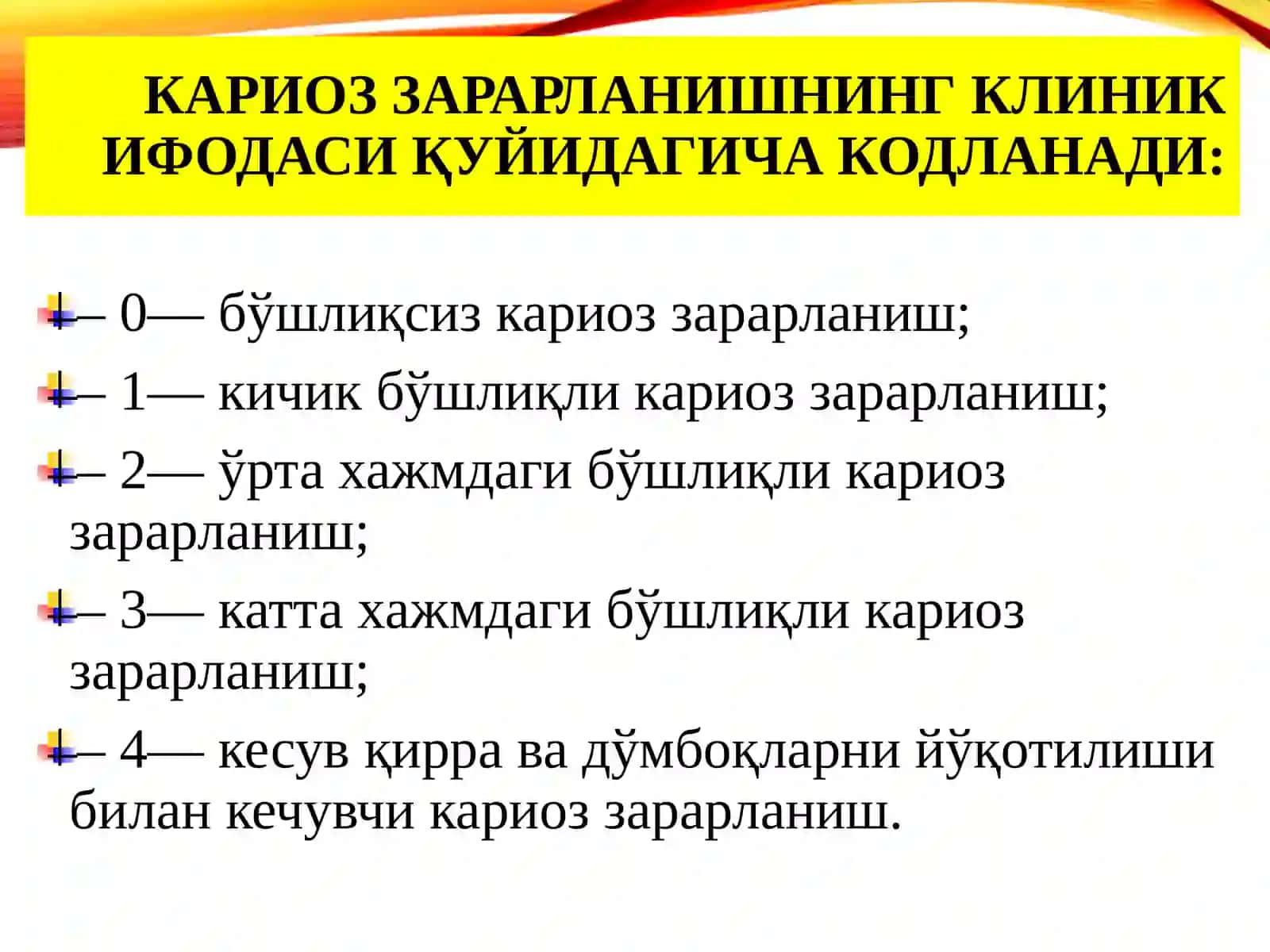 МИНИМАЛ ИНВАЗИВ ДАВОЛАШ(MIT—minimalinterventiontreatment) 4